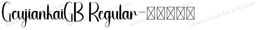 GcujiankaiGB Regular字体转换